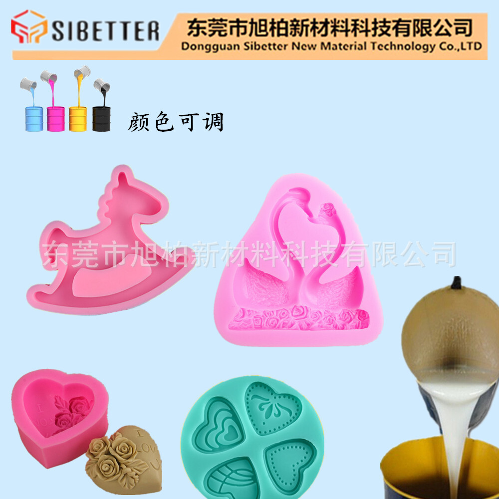 The green cake model with a food-grade high-temperature sulfurized rubber liquid silica.