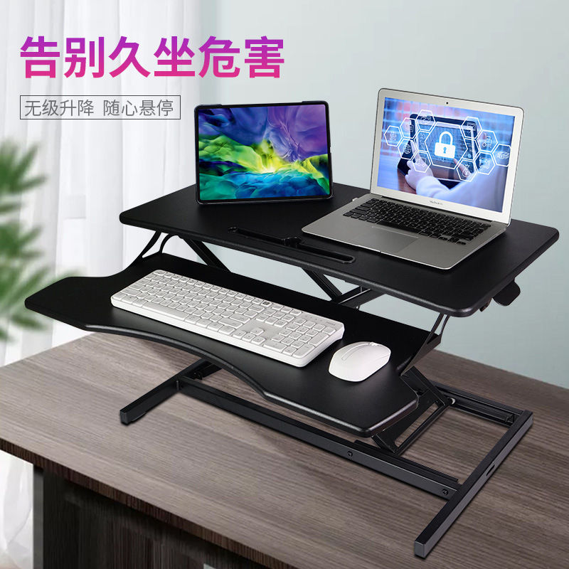 Wholesale and retail plant samplers stand-up lift monitors to increase the availability of mobile computer tables on table