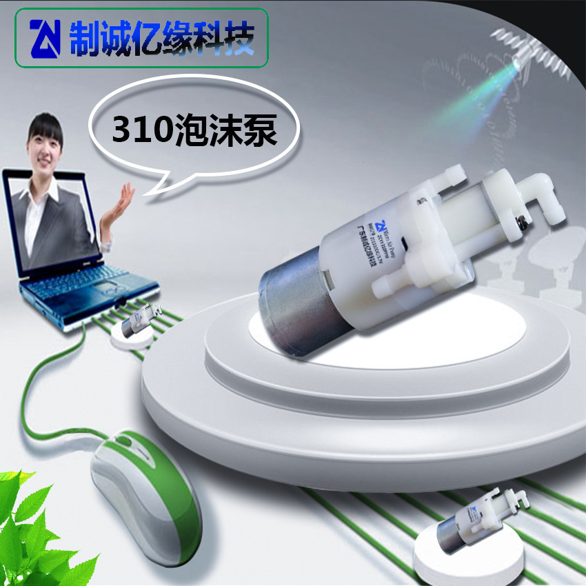 370PPB mini-370 bubble pump alcohol disinfection diaphragm pump self-suction pump submersible pump booster pump