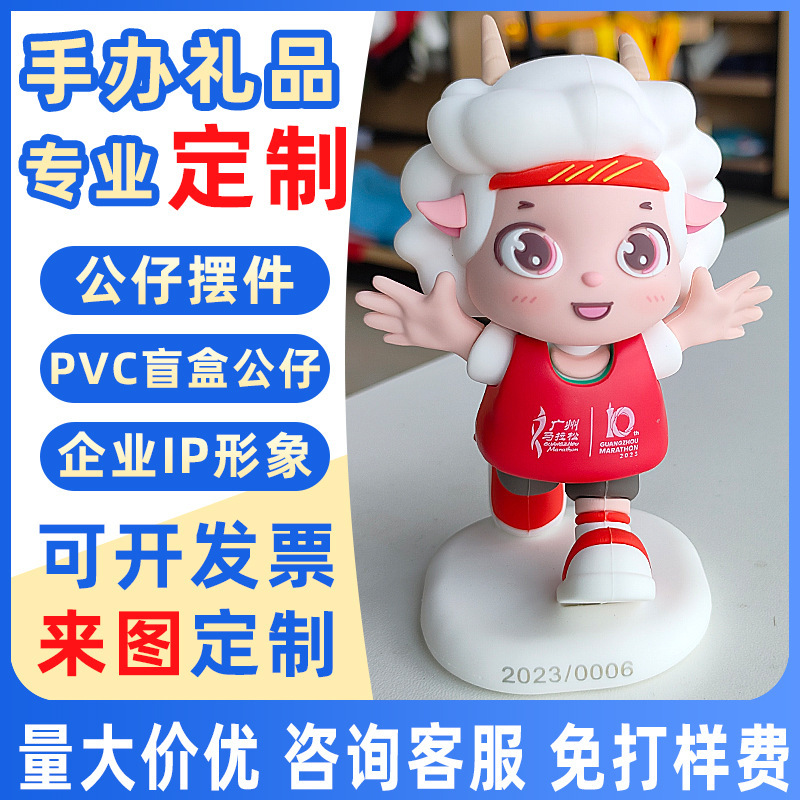 Nó là một cái bàn đồ chơi để đồ chơi được làm bởi búp bê.