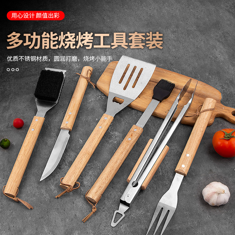 现货厂家BBQ不锈钢烧烤工具套装户外木柄叉铲夹组合烧烤具全套装