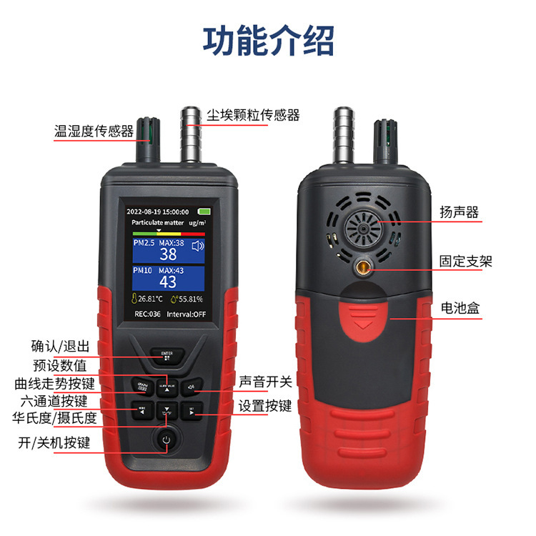 Portable hand-held dust detector PM2.5/10 Particle Test 6 Channel Particle Counting Plant