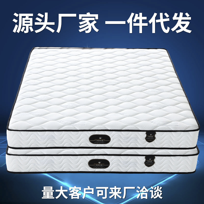 Scrambled mattress with 20 CM-scrambled mattress 1.5 m, 1.8 m lacto-cream palm hard and hard support customisation