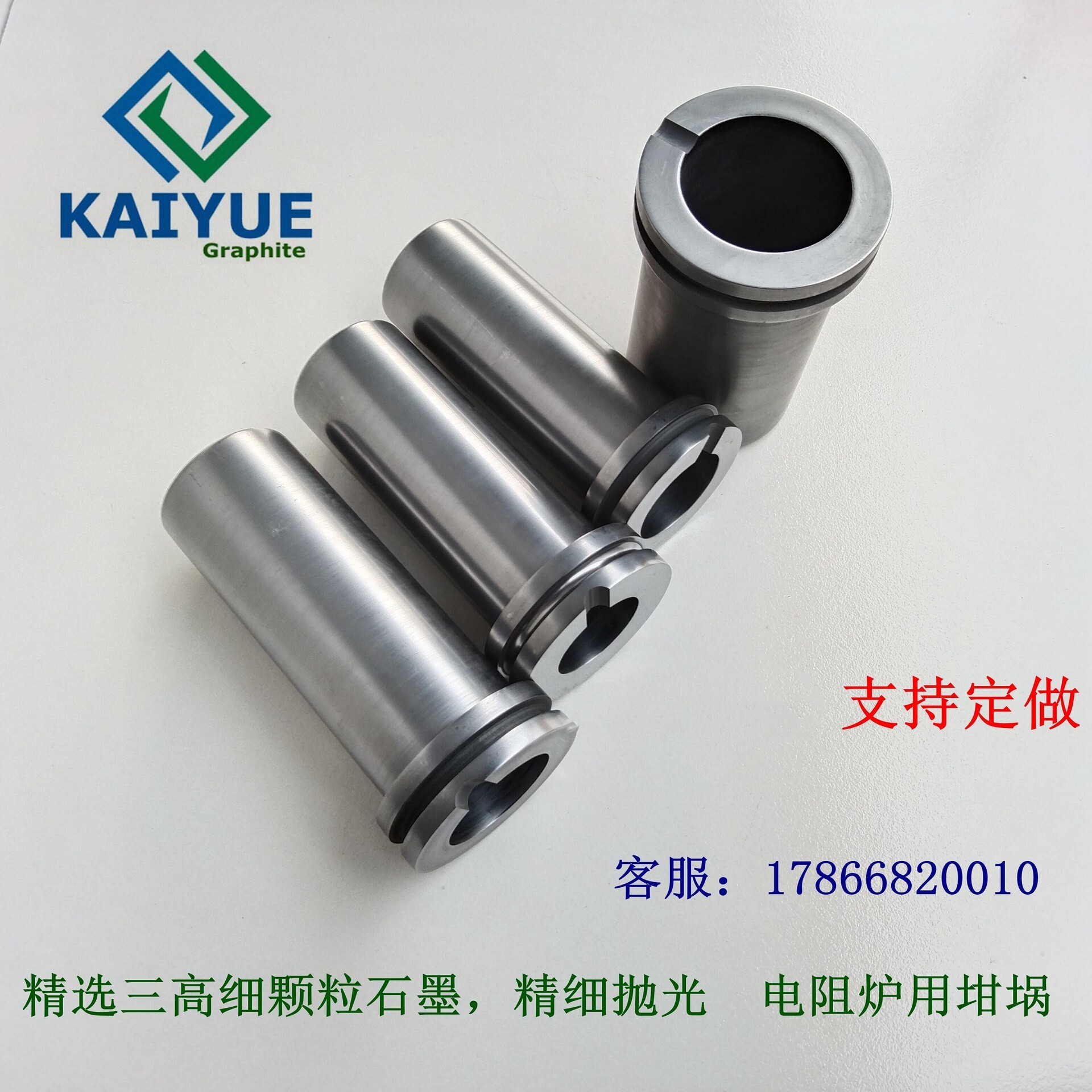 Double-cycling graphite jewellery smelting clavers and electric resistance stoves resistant to high temperatures and corrosive packages