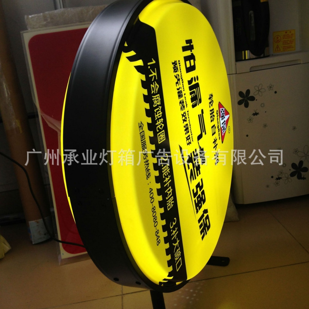 Inhalation, outdoors, waterproofing, Acre, commercials, 60CM diameter, LED lights, paint.