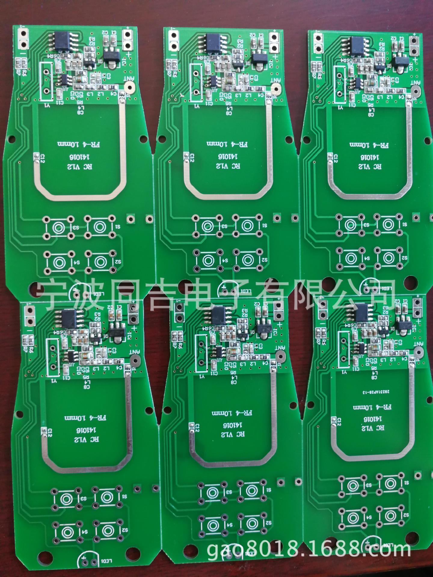 供應寧波地區SMT貼片加工 電子產品開發設計代料代工OEM/ODM加工