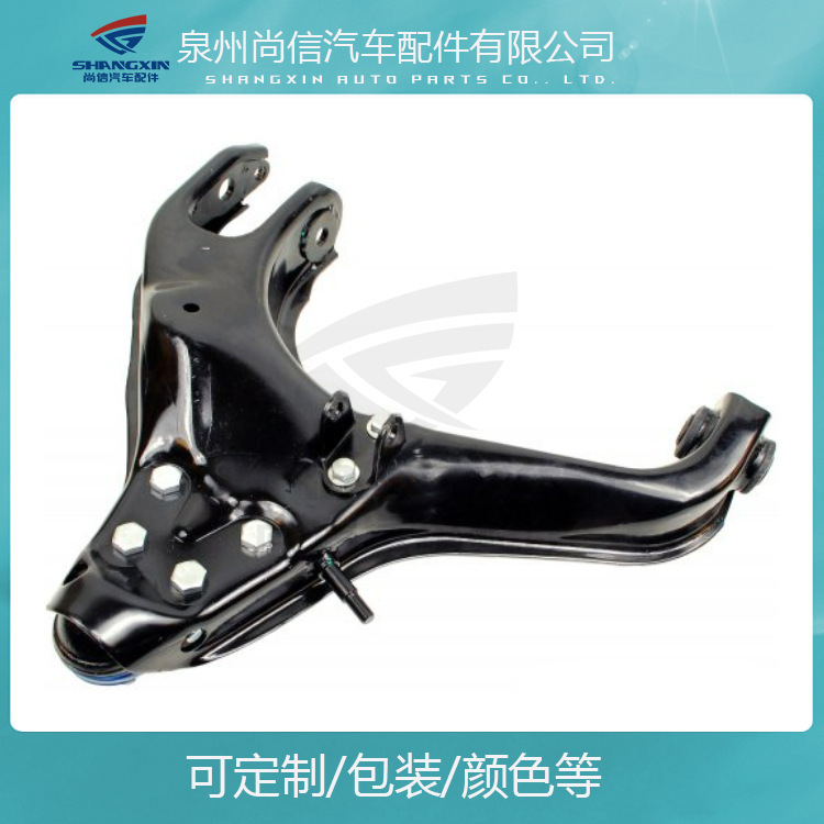 Ứng dụng điều khiển cánh tay của Duubishi Pajero MB-8632 MB-860831 MN-161353 MN-161354