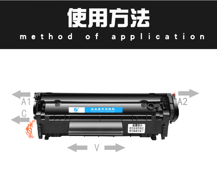 주문 처리. Hewlett-Packard 2612A 프린터 셀레늄 12a M1005 1020 Mg OEM 처리