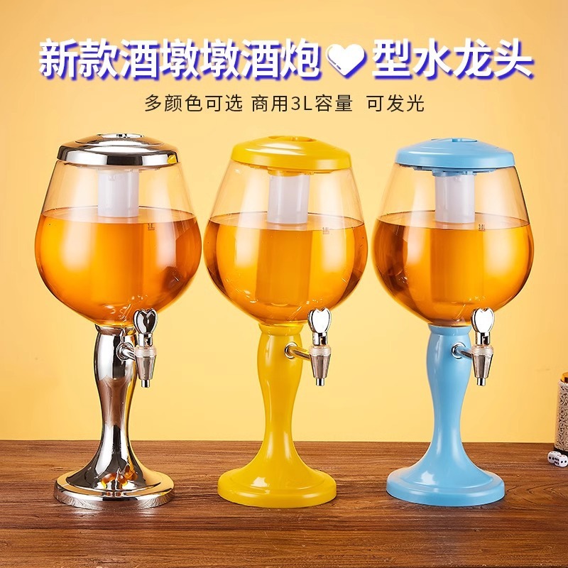 酒炮3升扎啤酒炮商用創意發光啤酒炮酒塔酒吧ktv扎啤酒炮桶飲料桶