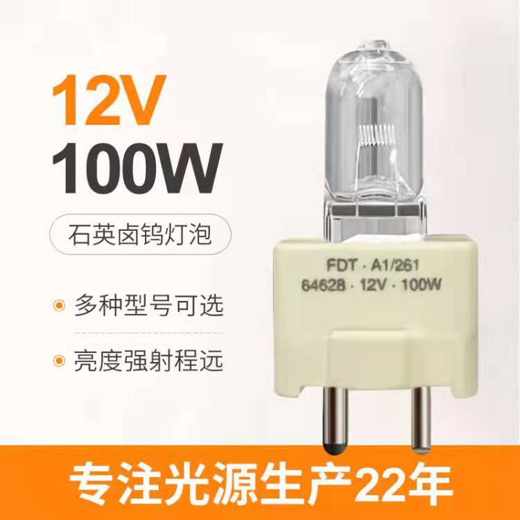 12V100W surgeries without a shadow light bulb, microscope endoscope tungsten bulbs.