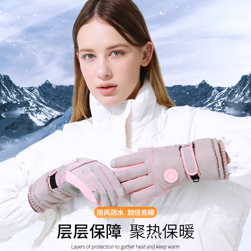 MeETSUNNY ski gloves, male winter students warm and velvet gloves, male and female waterproof cycling gloves