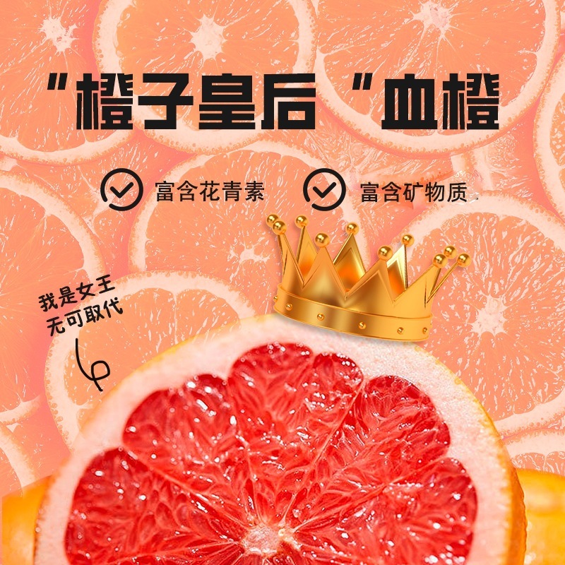 新貨血橙針葉櫻桃維生素c壓片糖果血橙櫻桃維生素c壓片上海根萊