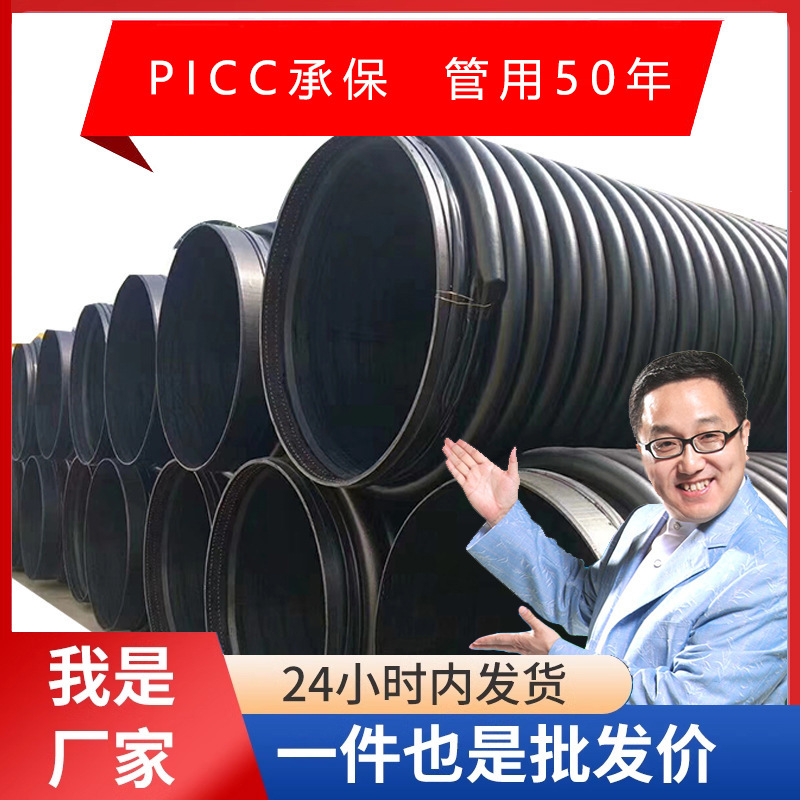 Carats, HDPE entangled structural wall boosters, steel belts, pe-blank beads.