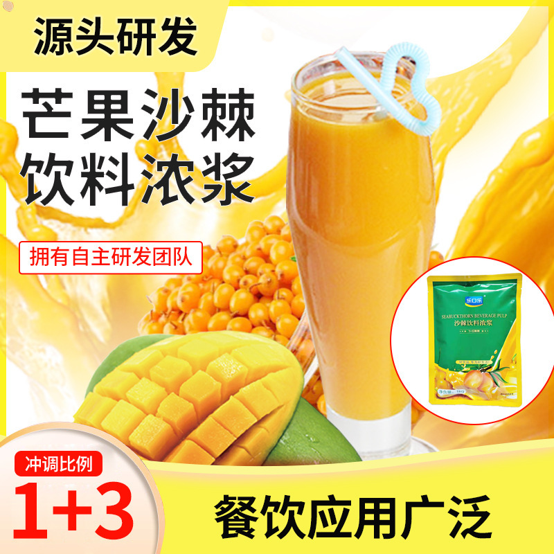 Mango sarcophagus, 1+3 nước ép, 1kg, sẵn sàng để phân hủy.
