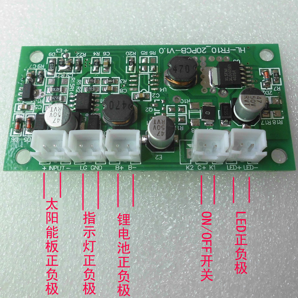 Solar control panels for small systems of the optical solar charge controller lithium cell charge module