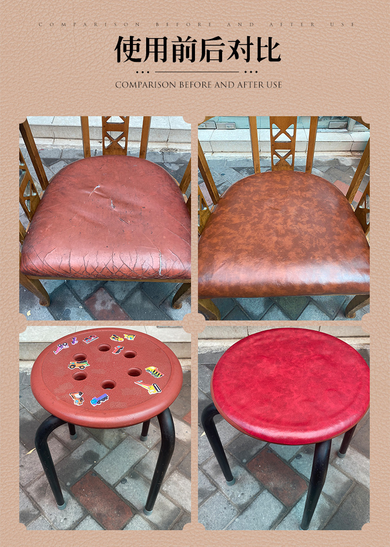 Rehabilitating soft leather patches without rubber pvc man-made leather couches for immediate distribution across the border