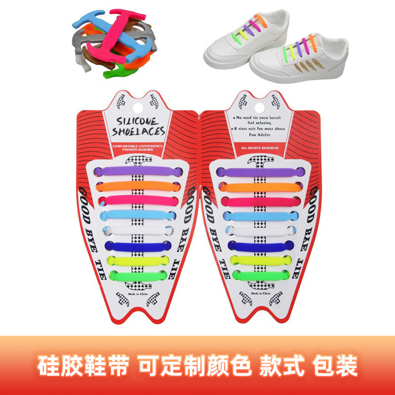 Nhà máy này điều chỉnh dây đàn hồi dây giày silicon-gel ban đầu cho các sinh viên miễn phí từ đấu trường thể thao.