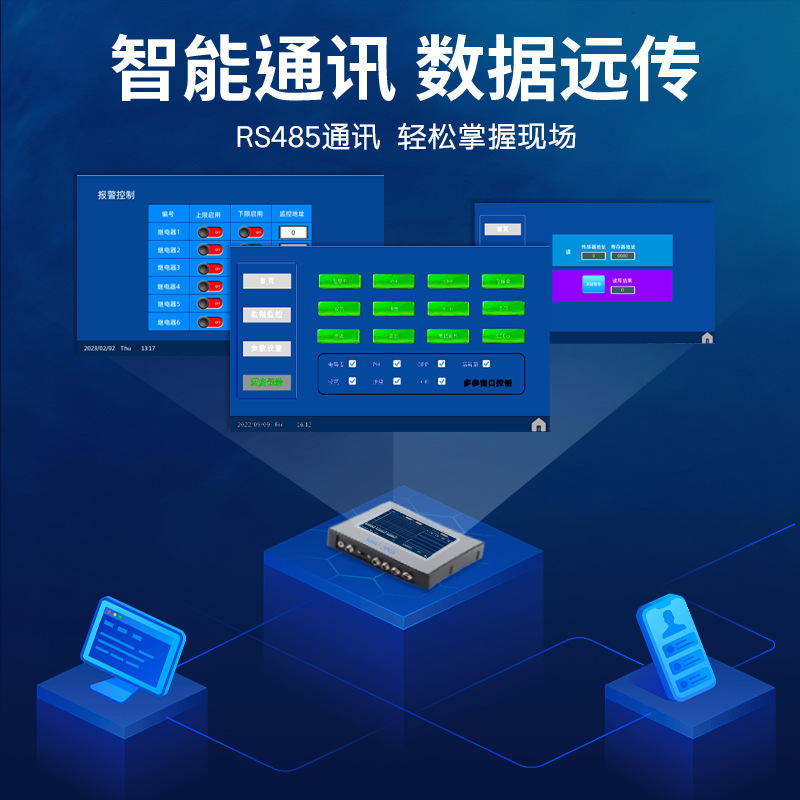 Multifunctional Industrial Water Analysis controller terminal