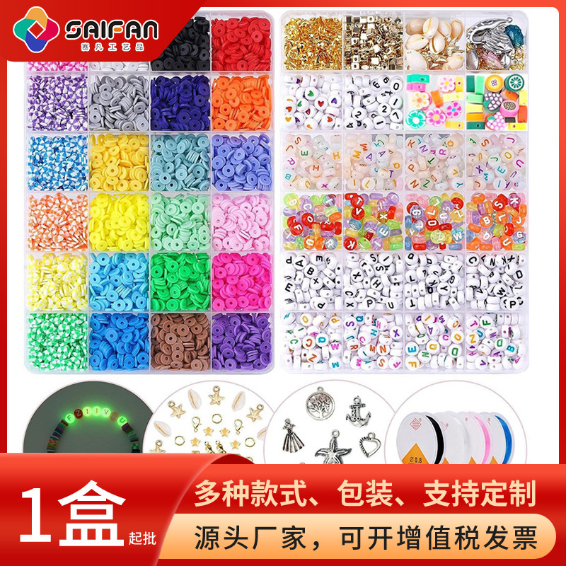 Cross-border heat-selling of 6MM soft potion 48-packs of colour-coloured clay-coloured twilight bead-collets.