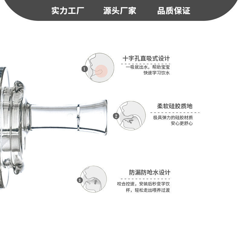 Standard-caliber 도매, 액체 실리콘, 젊은 아기의 음료 - 금연 컵은 사용자 정의.