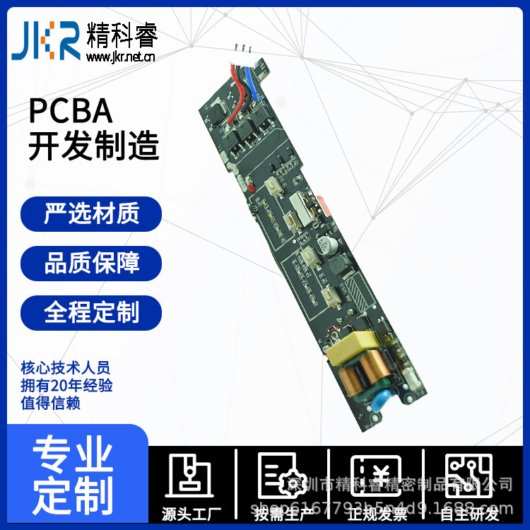 11萬轉高速無刷方案驅動FOC正玄波電吹風智能電子PCBA設計研發