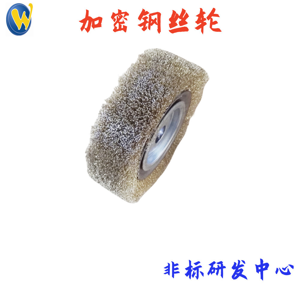 The machine's flat wire-brushing industry with thick and encrypted wire wheels.