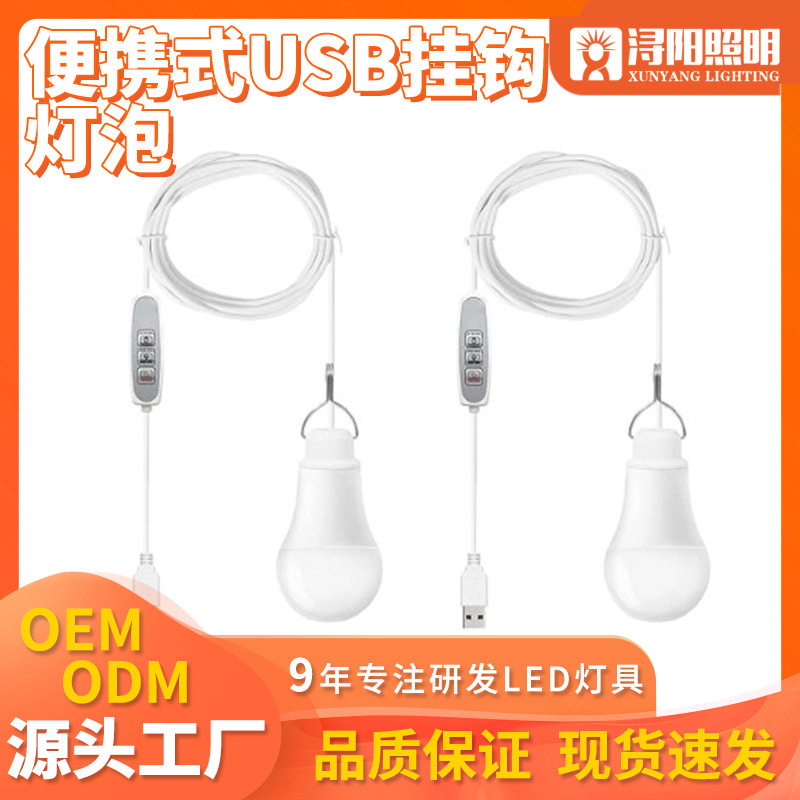 7W peg, usb는 전구, 야영 전구 7W 빛 비상사태 도금 전구 A60 peg를 USB에 지도했습니다