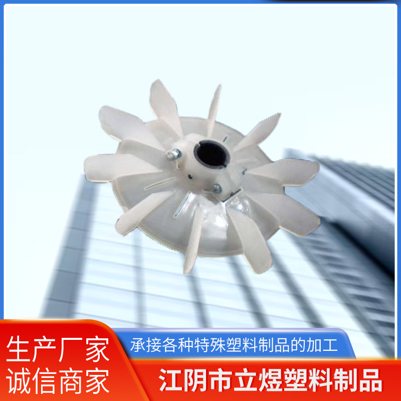 Plant supply, electric plastic leaves, Taiwan's Magda fan.