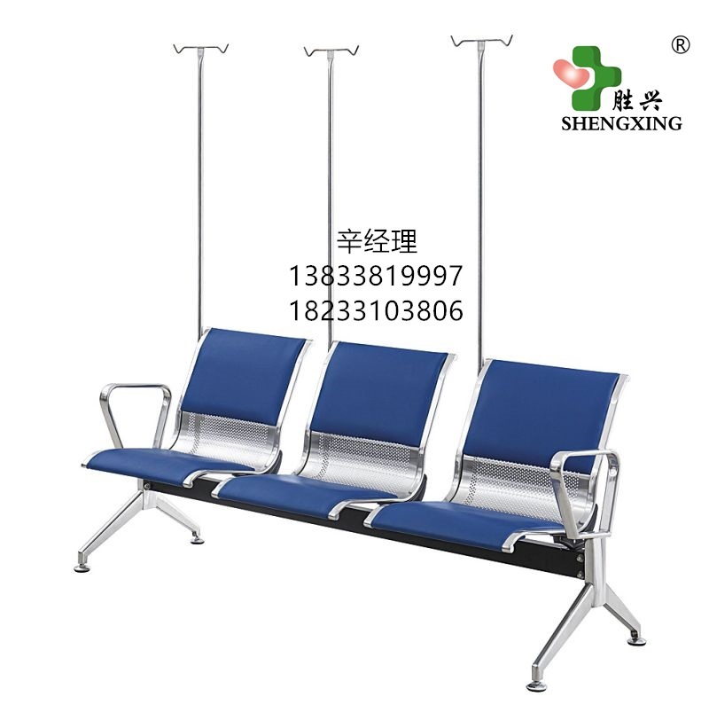 廠家定製醫院醫用三人位輸液椅連排椅吊針點滴椅公共座椅