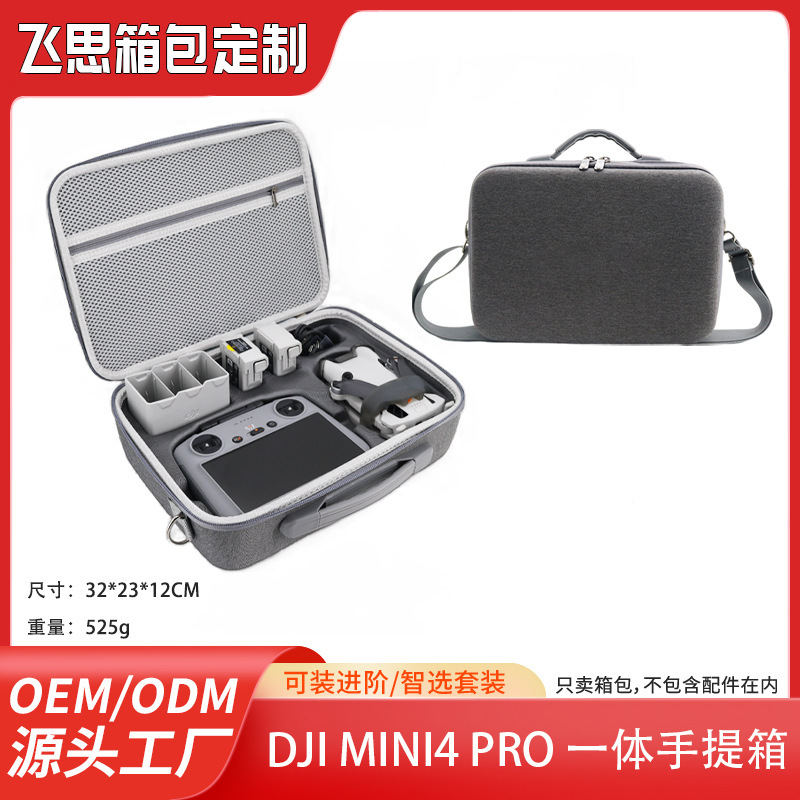 Djimini4pro, 하나의 크기 - 피트 - 모든 djimini4pro, EVA 패키지를 수집합니다.