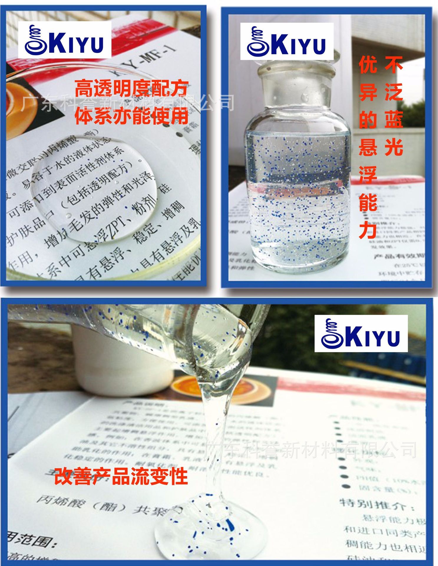 KIYU Co-polymphate (ester) type co-polymer alkaline increaser suspension stabilizer