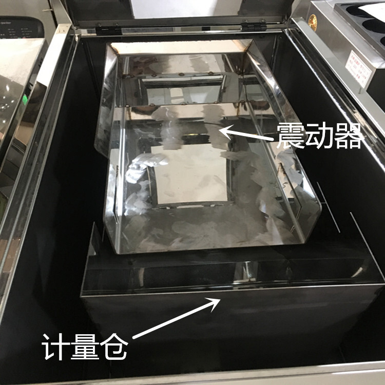 Quantification sub-packager for fully automated grain granular rice gruelling dogs and cat beans