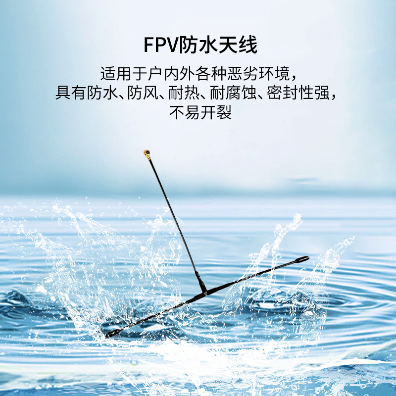 1.2g/1.4g/2.4g High FPV รายได้สูงข้ามกล้วยไม้ Antenna gps precision เสาอากาศ UAV