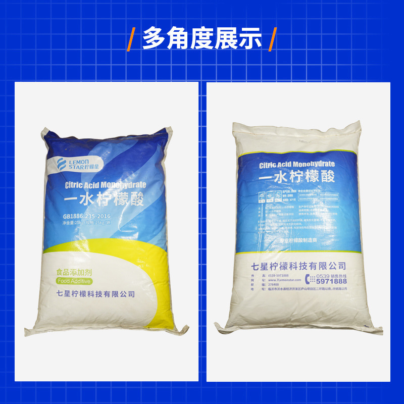 Food class seven star-water lemon acid 25 kg acid control agent lemon acid washing agent for shrimp powder at a very good price.