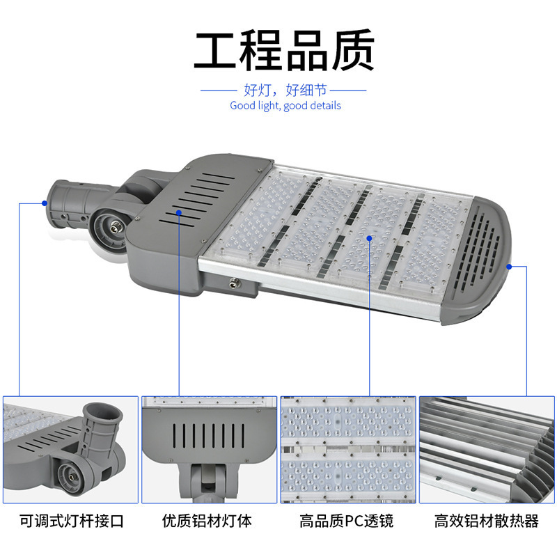 The LED street header adjusts the module 100w300 outdoor waterproofing lights for direct sale at the circuit light factory at 220v.