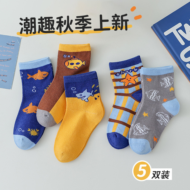 Mùa xuân DD và mùa thu Cotton Socks, Bé Chí Thủ cắt tim 4 mùa trẻ em