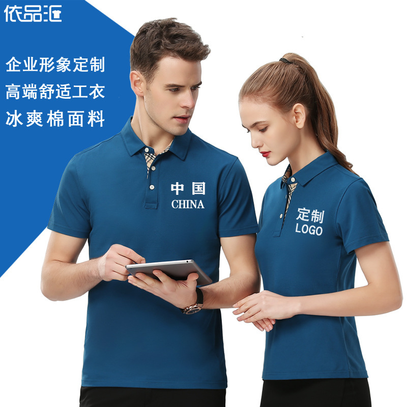 Áo thun Polo tùy chỉnh cho áo sơ mi văn hóa nam và nữ thương mại