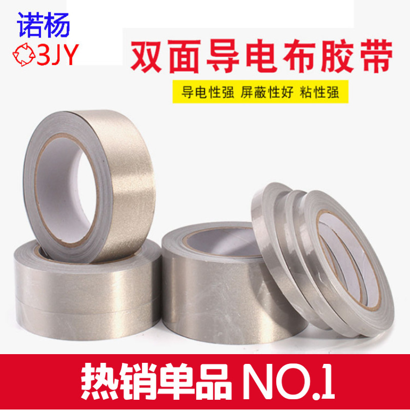 Khám phá lớp bảo vệ điện từ sửa chữa hai mặt, dẫn điện băng dính một mặt