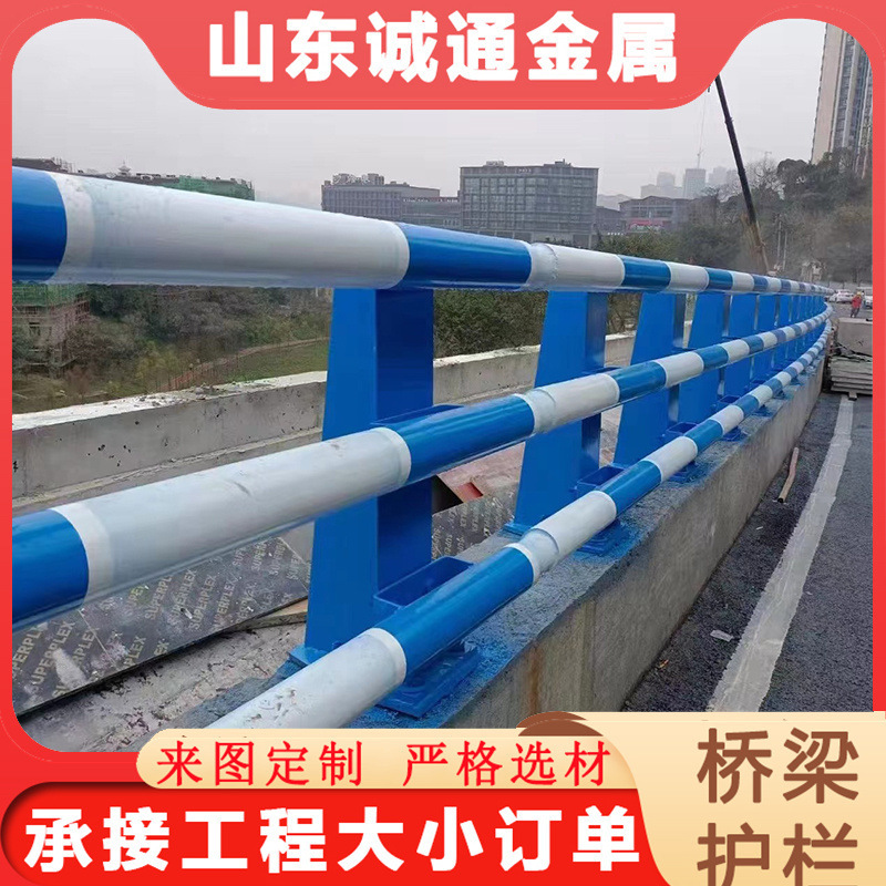 厂家现货桥梁防撞护栏 桥梁 天桥 河道 景观 隔离防撞桥梁护栏