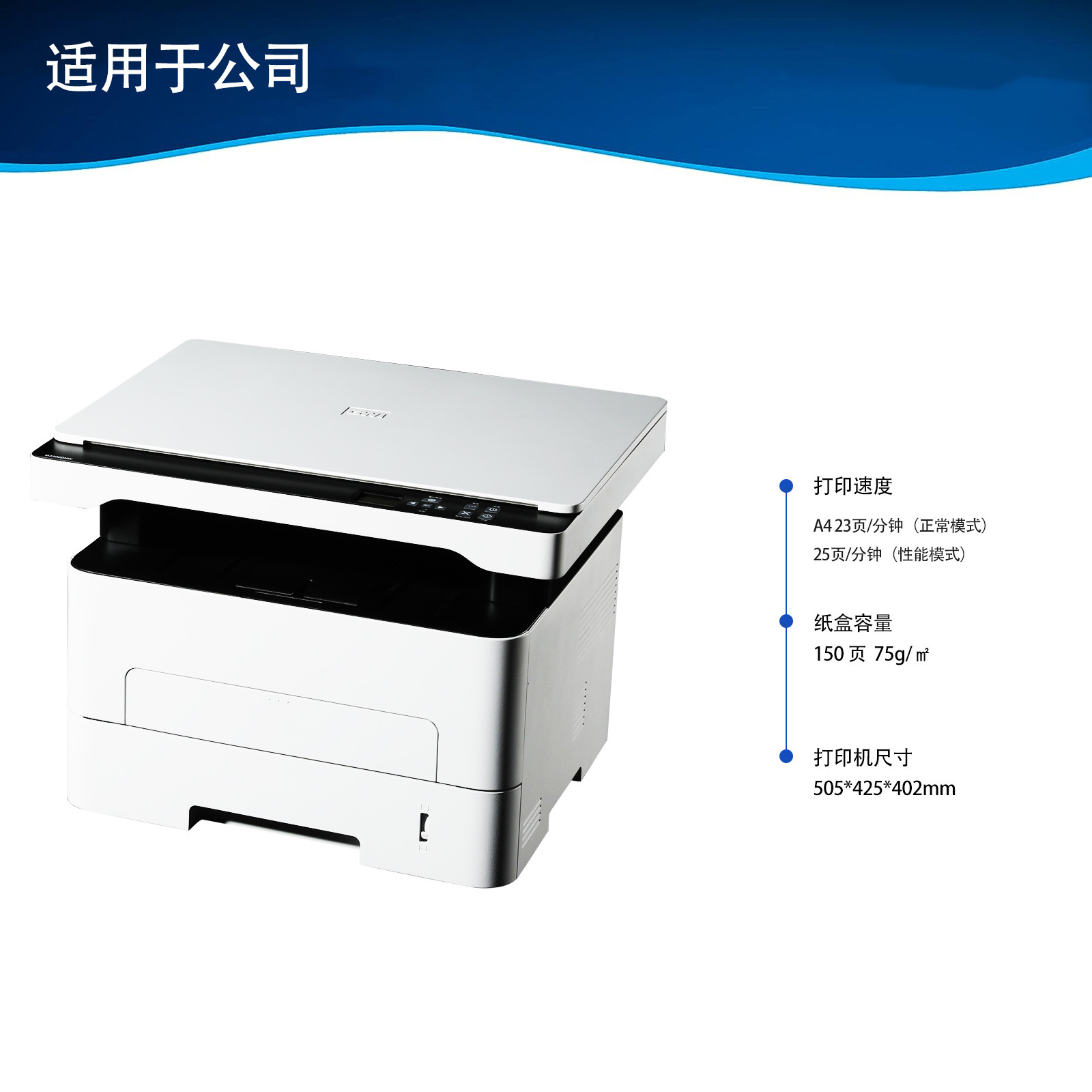 M2500DN Black- và- White-Scanner Print- Scanner A4 Black và White-Scanner