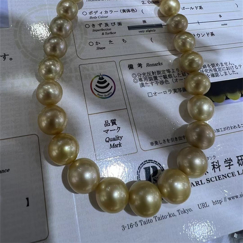 11-13.7mm Scientific evidence of the gold and tea chain of the southern chain of seawater pearls