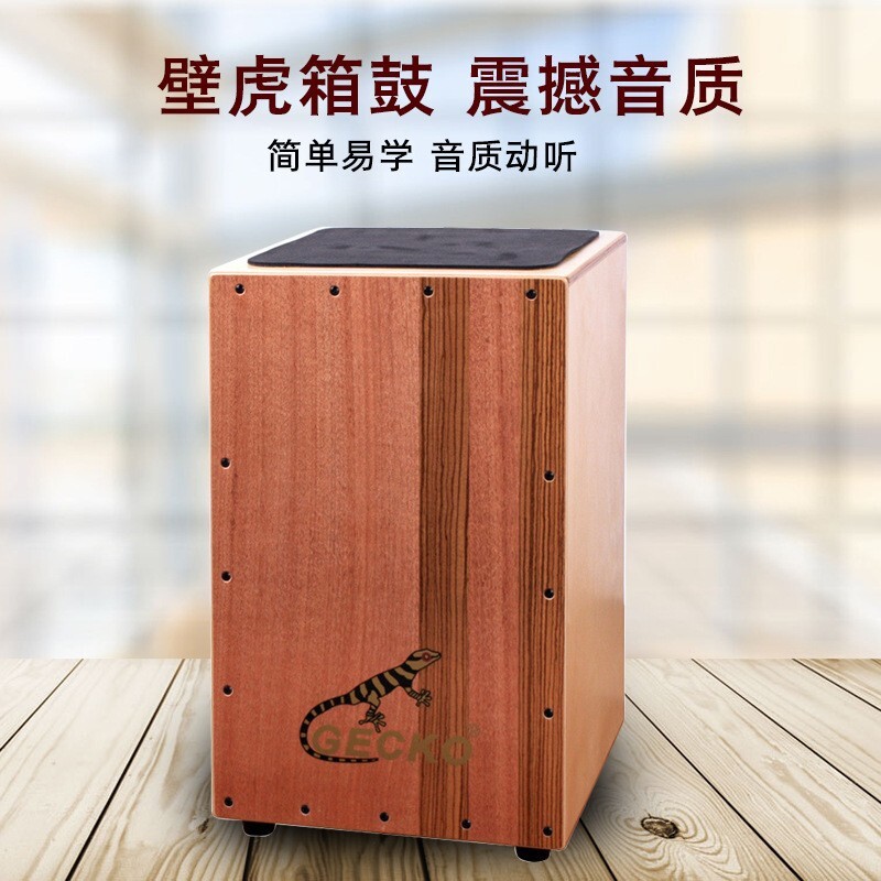 The gecko factory customised the wooden box drums, the kamikakawa drum drums, the adult first striker of the kahun drums.