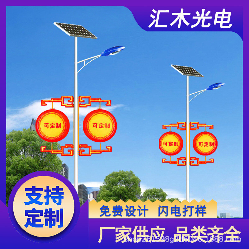 Outside of the street lamp pole, solar-decorated hanger ted light for water luminescence