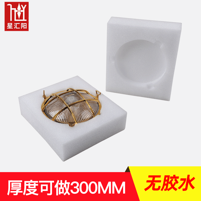 廠家供應 EPE工具箱內襯珍珠棉 EPE珍珠棉內襯定-做