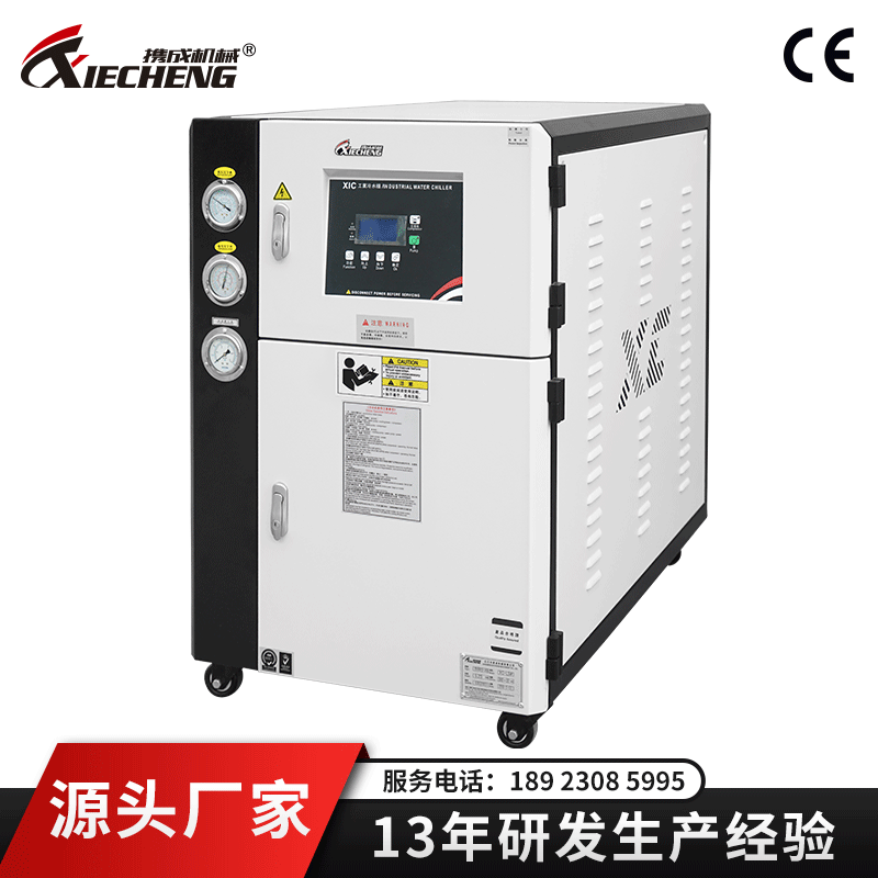 Direct sale of plant with cryo-cooler tank water cooler automated refrigeration equipment