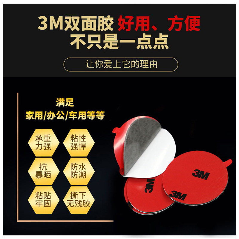 Two-sided gel 3m double-sided gel-tip car set-up double-backed Accelerator Power 5108 double-sided glue