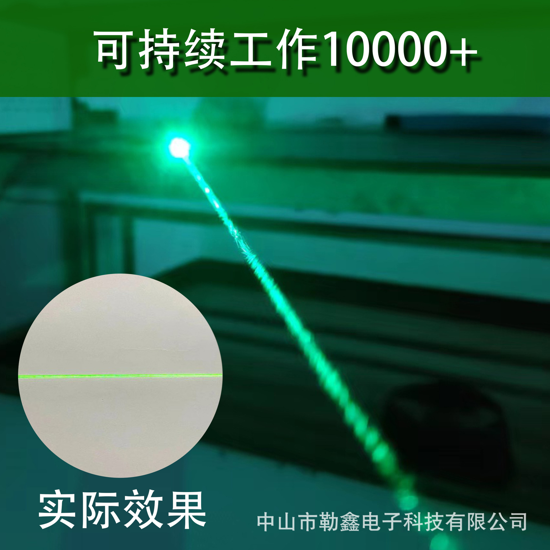 520 nm diameter 8/9/10/12 mm green light single-word power 30 mw laser model