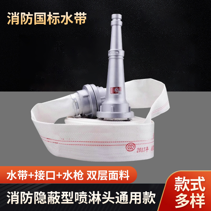 Hỏa lực toàn quốc 25 m 2.5 inch nước nông trại áp lực cao với đai không có dây súng.
