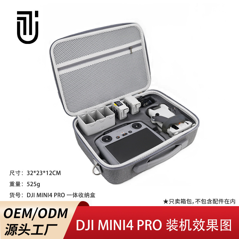 Djimini4pro, 하나의 크기 - 피트 - 모든 djimini4pro, EVA 패키지를 수집합니다.