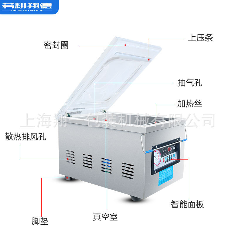 ZD-260真空包装机 食品真空包装机 台式真空包装机 抽真空封口机